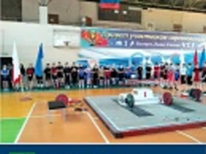 В спортивной школе «Электрон» г. Дятьково состоялось открытие Чемпионата Брянской области по тяжёлой атлетике среди мужчин и женщин.
