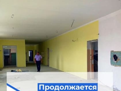 Продолжается капитальный ремонт ФСОШ №3 города Фокино