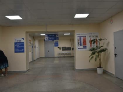 В Красной горе отремонтировали поликлинику