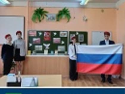 В МАОУ «Дятьковская городская гимназия» проходят часы общения посвящённые Дню Освобождения Брянщины