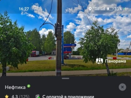 Брянское УФАС проверит возможность манипуляции в мелкооптовой реализации бензина и дизтоплива