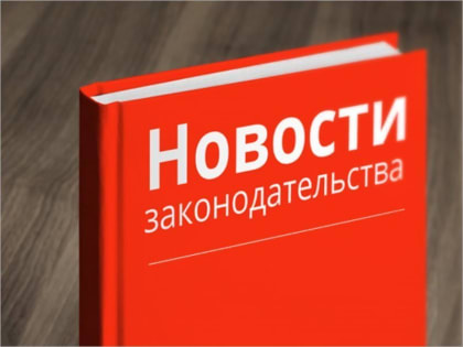 Новое в законодательстве с 1 марта: электросамокаты, обезличенные декларации, шашлыки на дачах