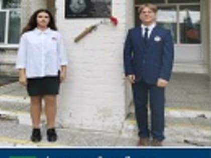 Активисты Российского движения детей и молодежи «Движение Первых» МАОУ Старской СОШ возложили цветы