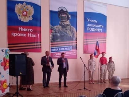 "Памятью жива Россия"