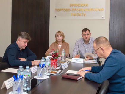 В Торгово-промышленной палате Брянской области состоялось заседание Комитета Брянской ТПП по развитию предпринимательства в сфере здравоохранения