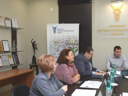 24 января в Торгово-промышленной палате Брянской области состоялось заседание Комитета по поддержке предпринимательства в сфере здравоохранения Брянской ТПП