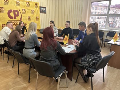 В Брянском региональном отделение партии СПРАВЕДЛИВАЯ РОССИЯ – ЗА ПРАВДУ возобновило работу молодежное крыло