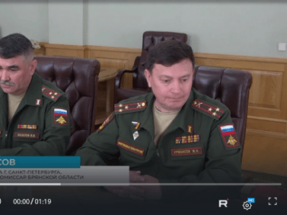 Военным комиссаром Брянской области назначен Ильфат Абзалов