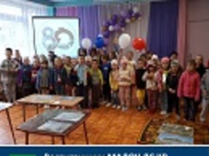 Воспитанники МАДОУ ДС КВ "Светлячок" Дятьковского района приняли участие в квест-игре «Путешествие в город Партизанской славы»