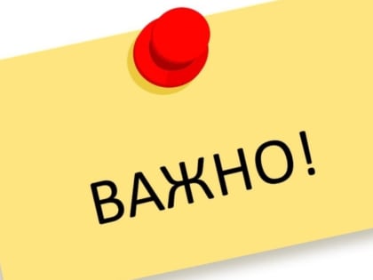 Поддержка малого и среднего предпринимательства в Брянской области