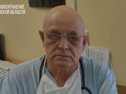Заслуженный врач Брянской области