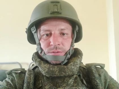 В зоне СВО погиб военнослужащий из Дятькова Брянской области Сергей Меркулов