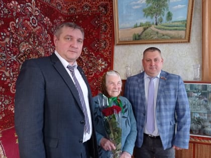 ПОЗДРАВИЛИ С ВЕКОВЫМ ЮБИЛЕЕМ