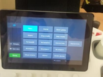 14 современных ультразвуковых аппаратов доставлено в больницы Брянской области