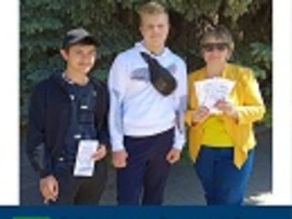 Библиотекари Дятьковской центральной библиотеки провели уличную акцию "День без табака"