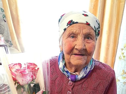 НИНЕ АФАНАСЬЕВНЕ - 95 ЛЕТ!