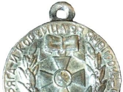 ПОДВИГ КРЕЙСЕРА "ВАРЯГ"