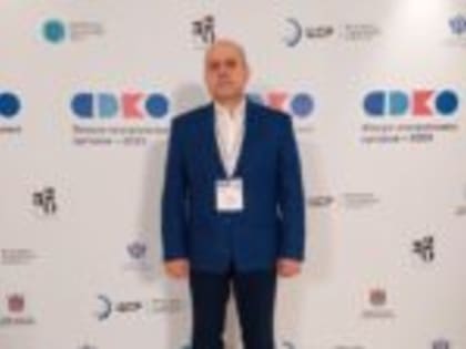 В Санкт – Петербурге прошел Всероссийский форум контрольных органов — 2023