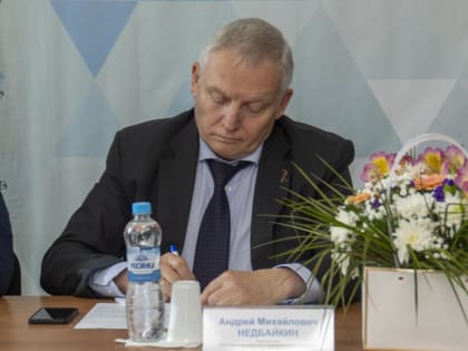 Круглый стол (Торгово-промышленной палаты)