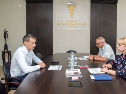 В Брянской ТПП обсудили план мероприятий по развитию финансового рынка региона