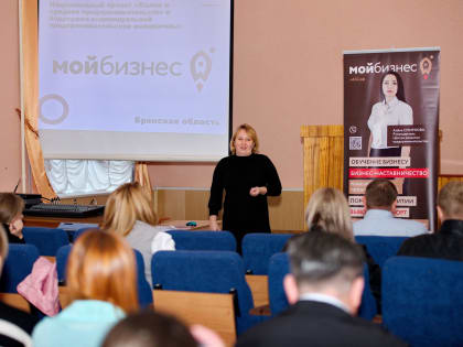 Обсуждение вопросов маркировки продукции в Клинцах