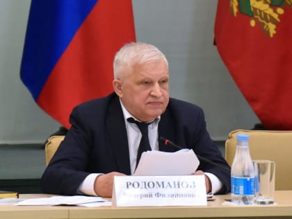 Председателем Общественной палаты Брянской области вновь избран Валерий Родоманов