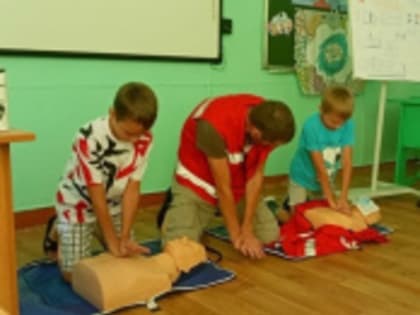 Первая помощь