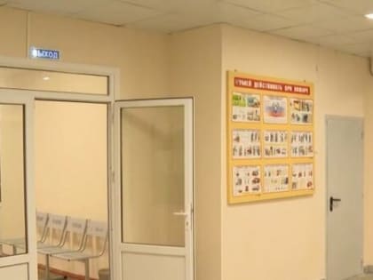 В Красногорской ЦРБ Брянской области провели капремонт   