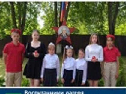 Воспитанники лагеря МАОУ Бытошской СОШ приняли участие в мероприятиях, приуроченных ко Дню памяти и скорби.