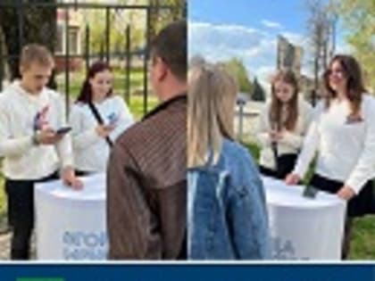 Волонтёры помогают жителям нашего района проголосовать за объекты благоустройства