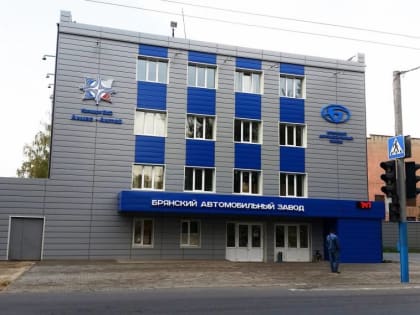 Брянский автомобильный завод попал под санкции Канады против России