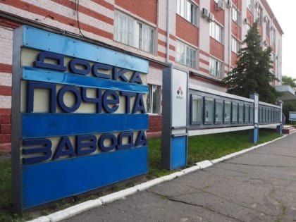 Брянский электромеханический завод попал под санкции Евросоюза