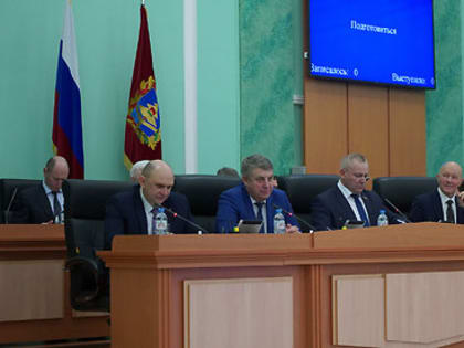 Александр Богомаз принял участие в заседании Брянской областной Думы