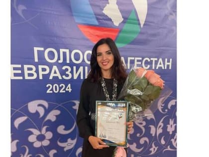 Фестиваль «Голос Евразии — 2024» прошёл в Дагестане