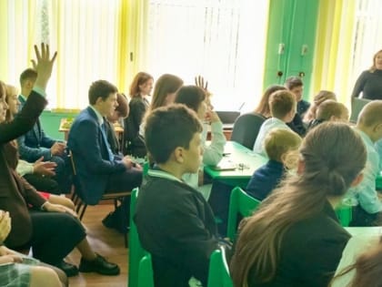 Классная встреча