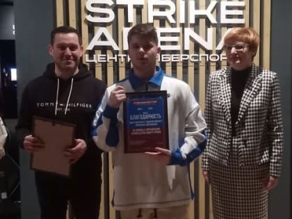 В Брянске проходит  региональный кибертурнир