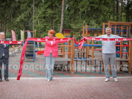 В Брянске открыли новый сквер и игровую площадку для детей