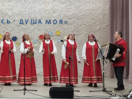 Фольклорный праздник «Русь – душа моя»