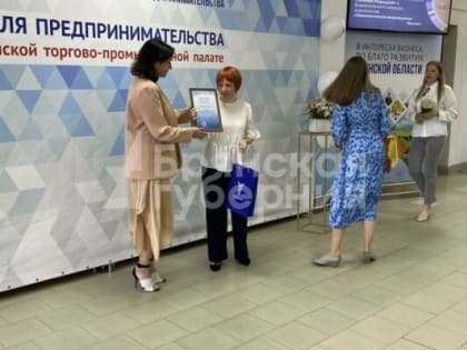 Два корреспондента «Брянской Губернии» стали победителями Всероссийского конкурса