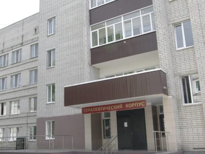 В Брянске у обратившейся в онкодиспансер в День открытых дверей женщины обнаружили рак