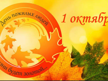 Чтобы мир стал добрее…