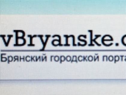 Вмешательство посторонних лиц в работу ж/д транспорта привело к сходу поезда в Брянской области