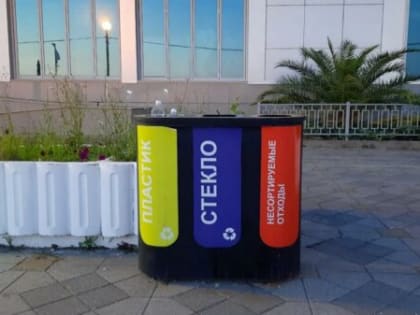 На Брянщине появятся 5 тысяч контейнеров для раздельного мусора