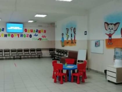 В Брянске в детской больнице № 1 работает новая модель организации медицинской помощи