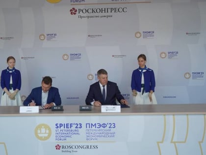 В Петербурге губернатор Брянской области Богомаз подписал инвестиционное соглашение с компанией «Мираторг»