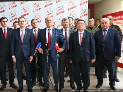 Брифинг Г.А. Зюганова в перерыве VI (майского) 2023 г. совместного Пленума ЦК и ЦКРК КПРФ