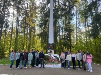 Об участии сотрудников УФК в акции "Сохрани природу"