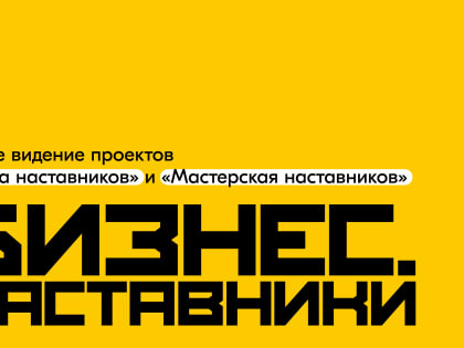 Предприниматели Брянской области получают новую возможность для развития