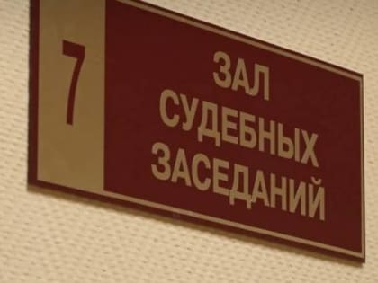 В Климово осудят 20-летнего автомобилиста за поддельные водительские права