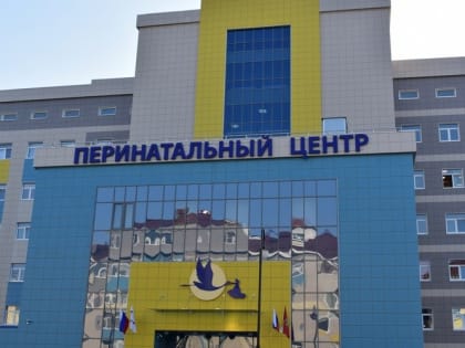 Перинатальный центр Брянска закрыт с 1 августа. На плановую дезинфекцию